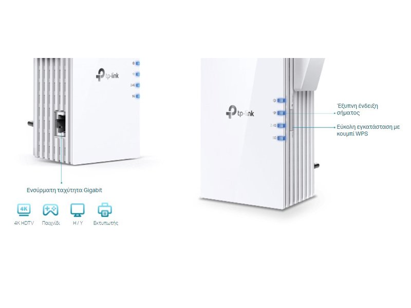 TP-LINK RE605X AX1800 v2 WiFi Extender Dual Band (2.4 & 5GHz) 1750Mbps 0032875