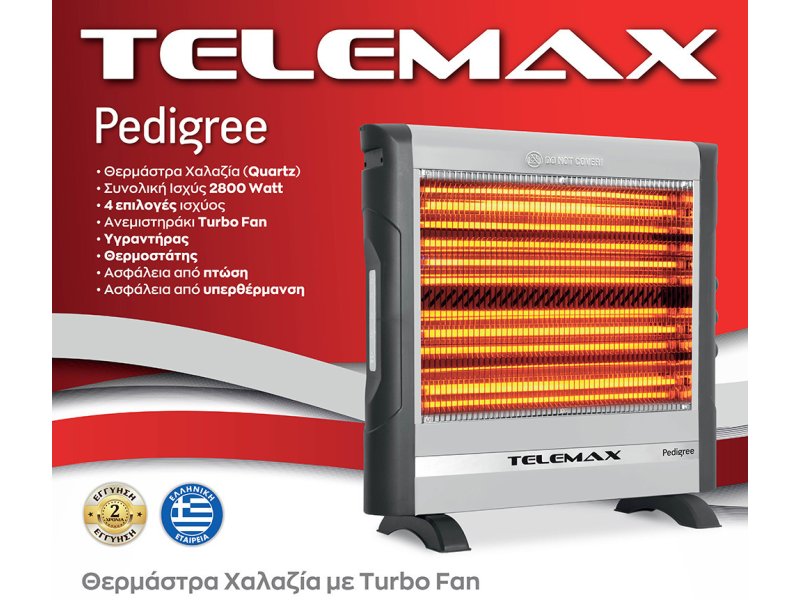 TELEMAX Pedigree H-70-37 Σόμπα Χαλαζία με Θερμοστάτη 2800W 0037026