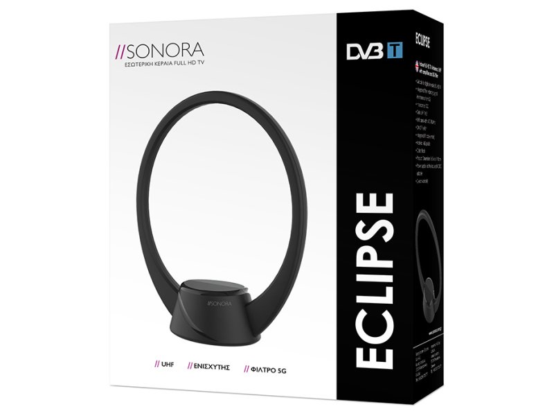 SONORA ECLIPSE Εσωτερική κεραία Full HD TV, UHF με ενισχυτή και φίλτρο 5G 0040853