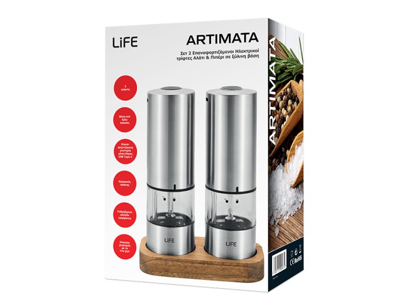 LIFE ARTIMATA 221-0407 Σετ 2 Επαναφορτιζόμενοι Ηλεκτρικοί τρίφτες Αλάτι & Πιπέρι σε ξύλινη βάση 0040930