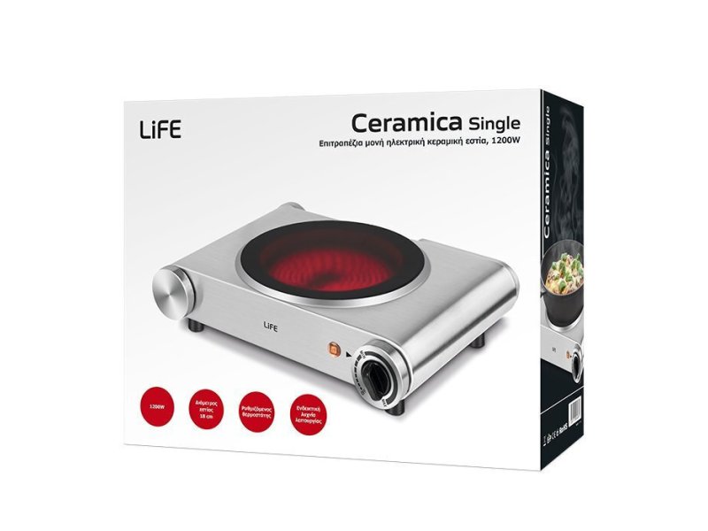 LIFE CERAMICA SINGLE Επιτραπέζια Εστία Κεραμική Μονή 1200W 0040337